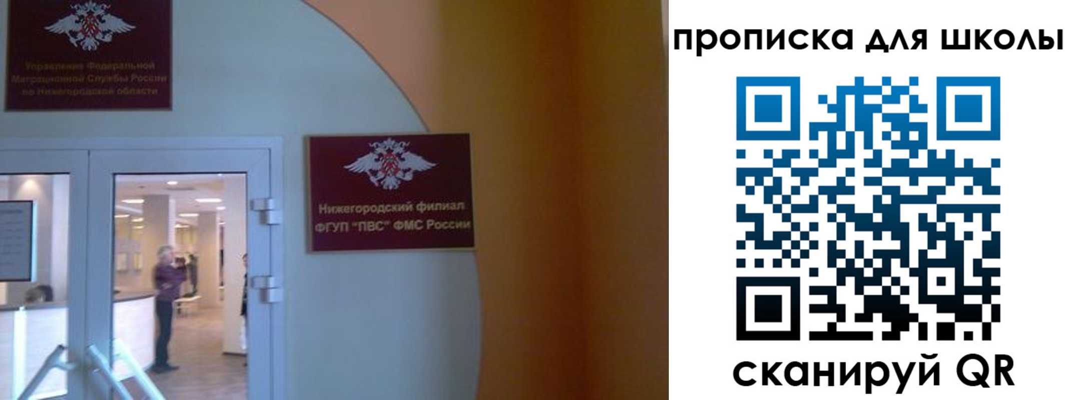регистрация для дет. сада в Хабаровском крае