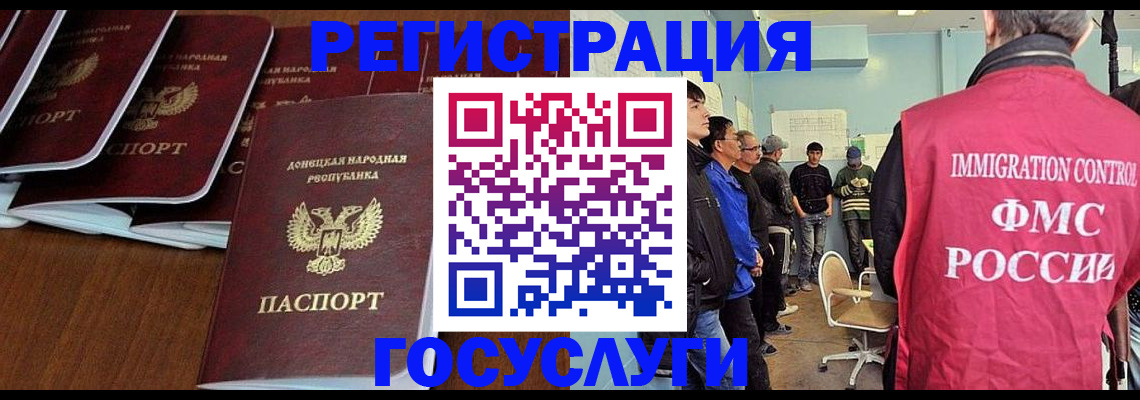 прописка для кредита в Хабаровском крае